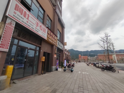 中迪广场一期