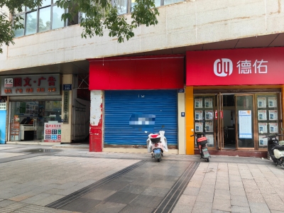 （十字路口）农业大厦（通州大道365号） 临街商铺 