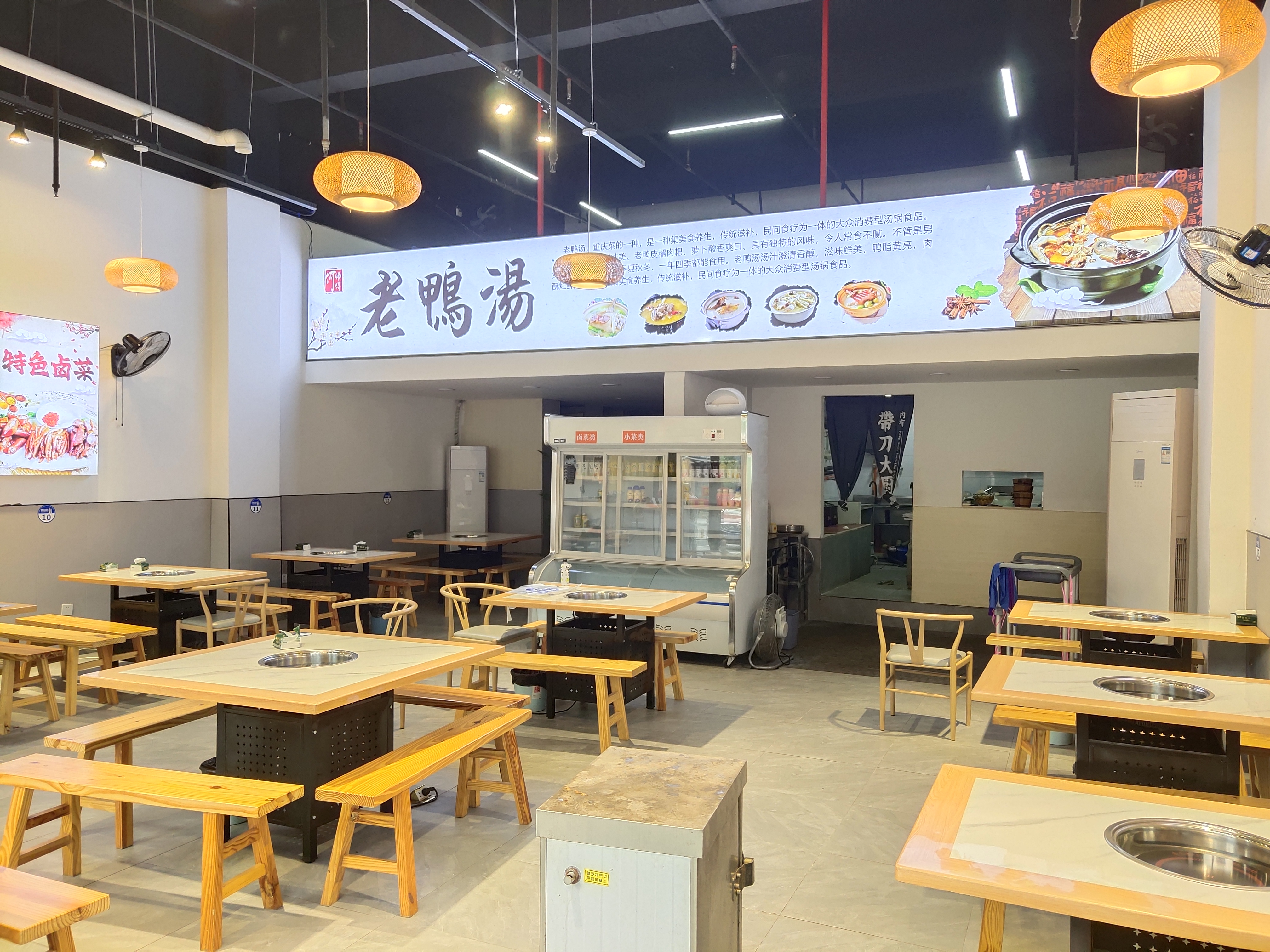 中迪廣場一期