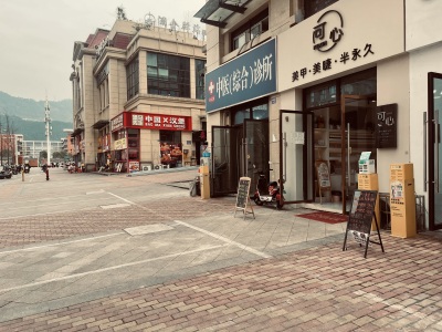 澜湖郡