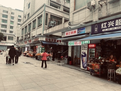 （火车站）现代商城 临街商铺 