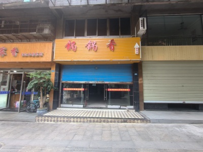 （十字路口）国土局家属院（保险街） 临街商铺 