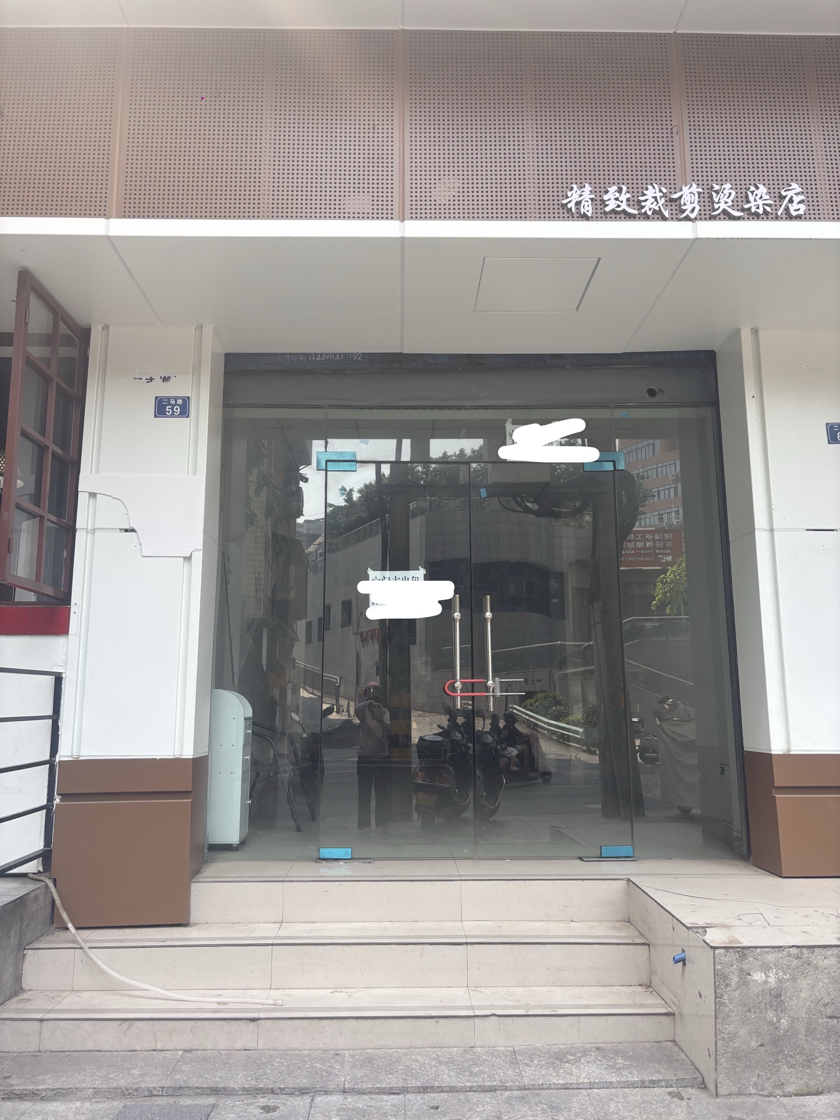 金馬巷天府藥業家屬院