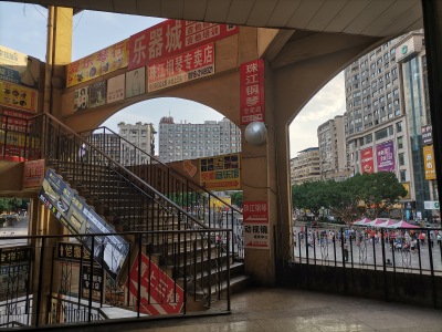 城市中心广场
