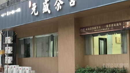 （升华广场）时兴尚上城 商业街店铺 