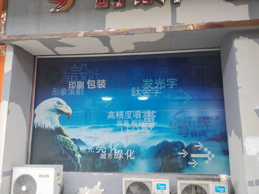 通錦國際新城一期