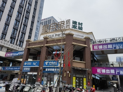 中迪红星商业广场一期