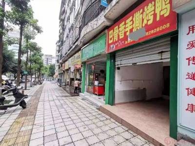 （凤凰大道）书香雅筑 商业街店铺 东