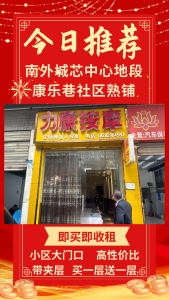 东升教育花园