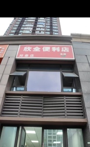 邦泰天著三组团