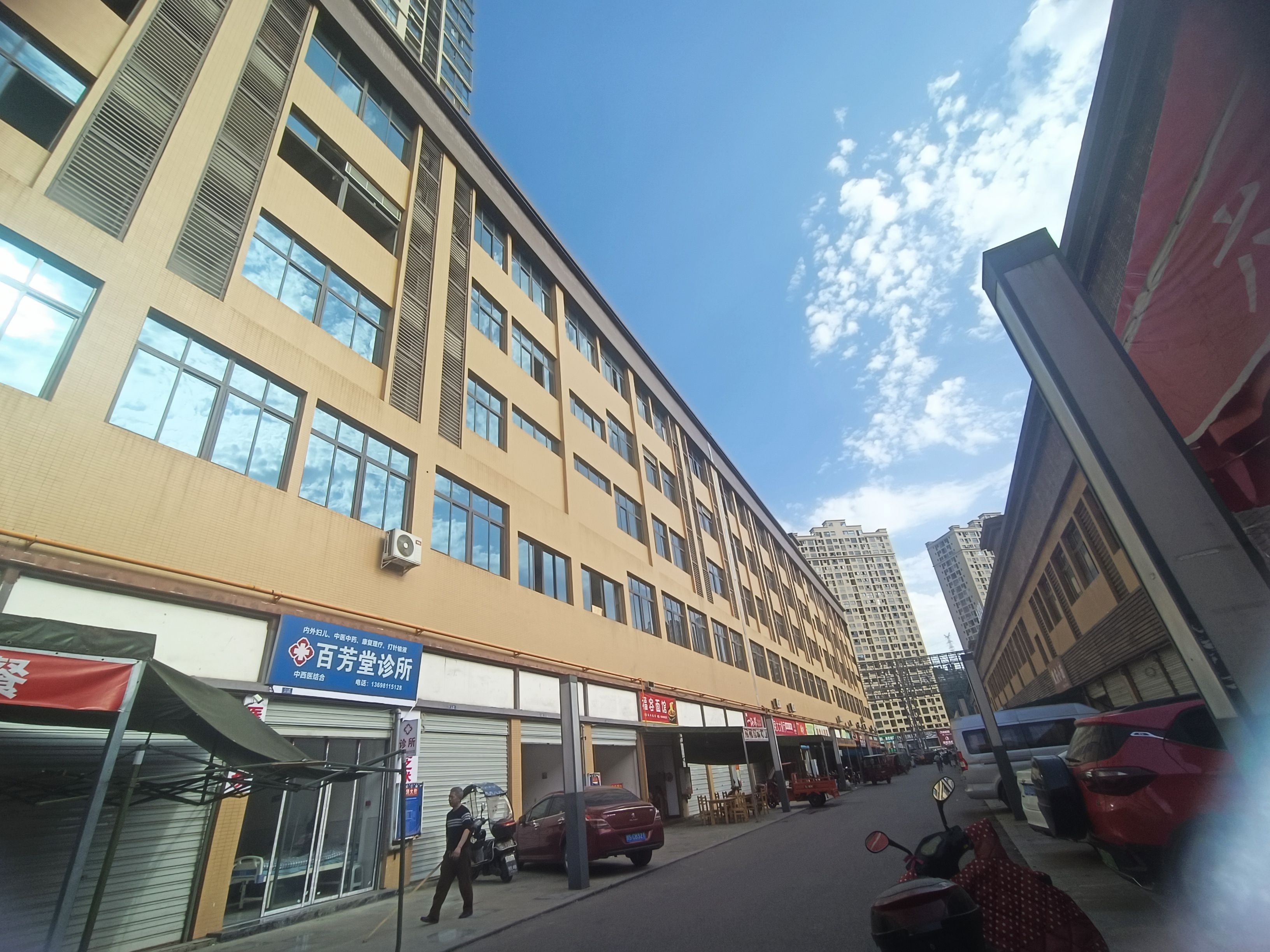 新亞鑫華府
