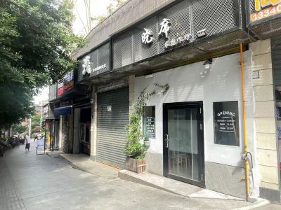 凰城壹号