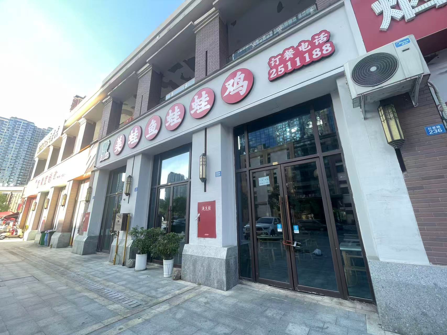中迪广场二期