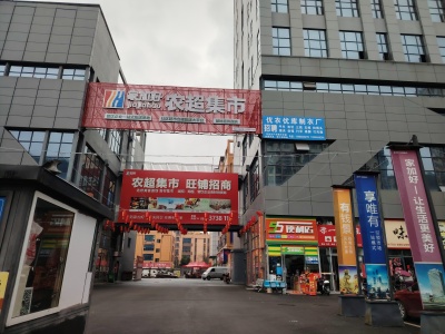 家豪摩托市场