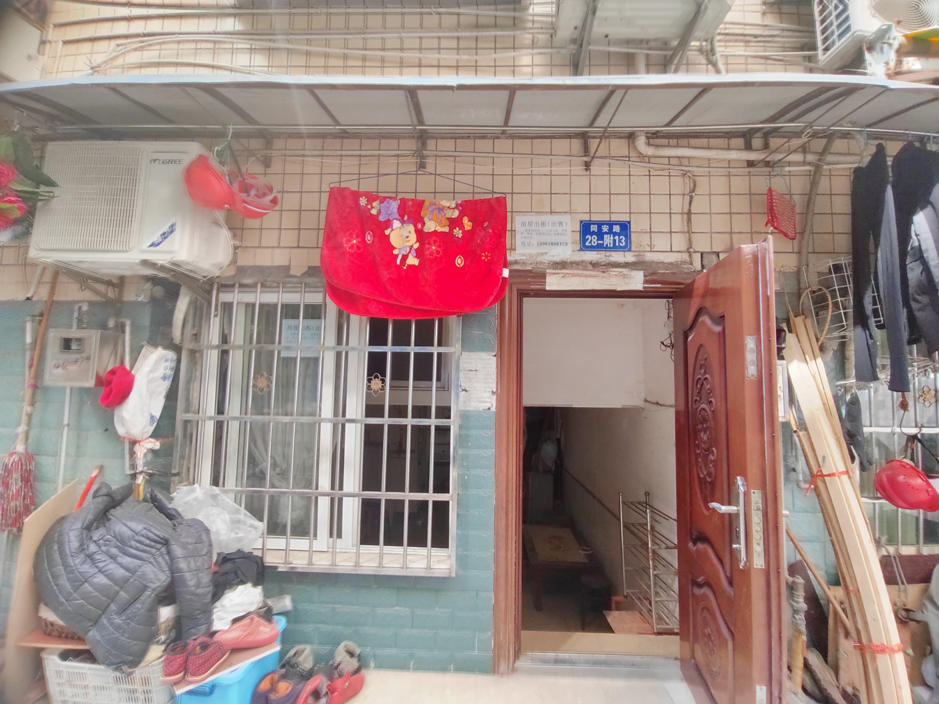 清晨麗苑