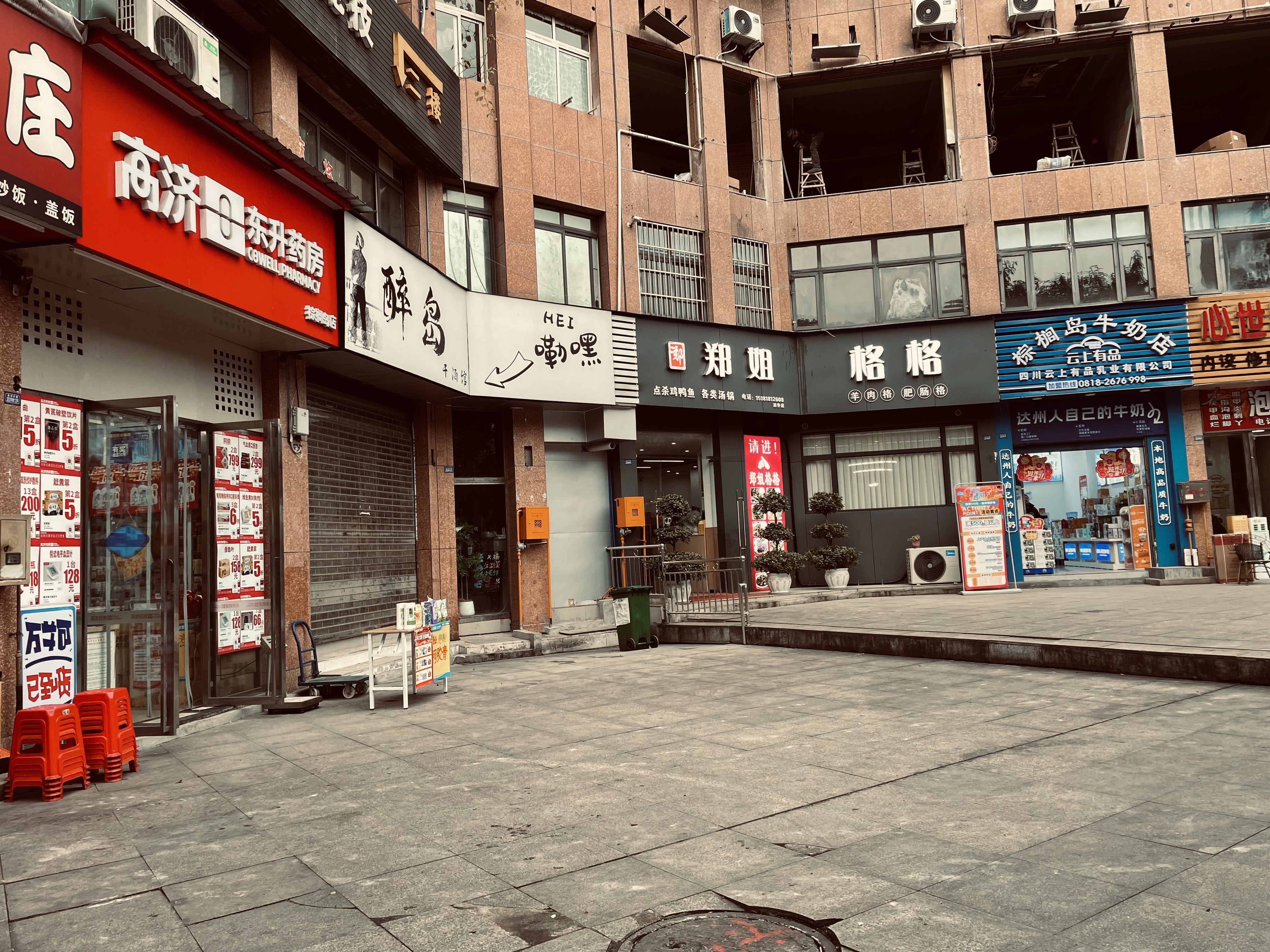 棕櫚島