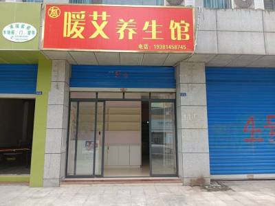 中环花园