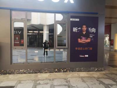 中迪红星商业广场一期