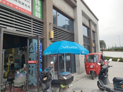 邦泰理想城