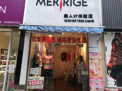 （中心广场）城市中心广场 商业街店铺 