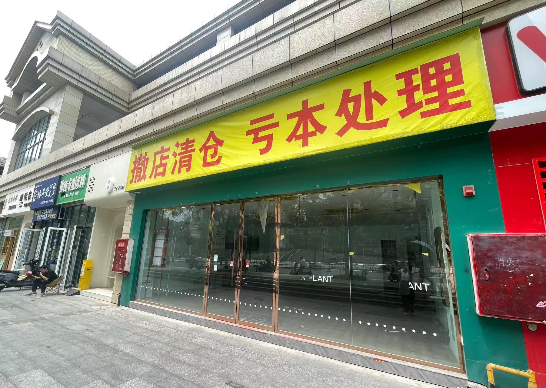 熙城中心