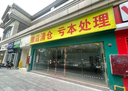 熙城中心