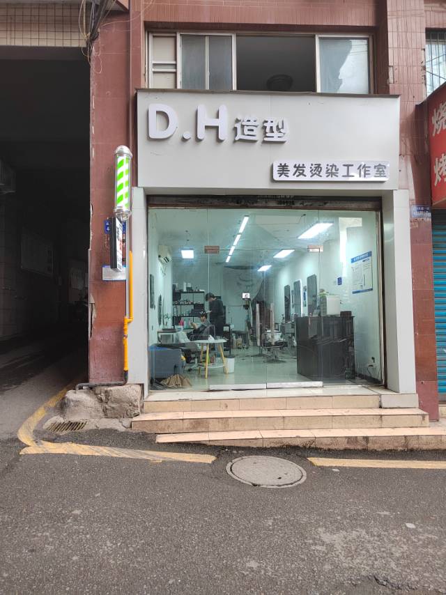梧桐梁社区三小区（林产院居民小区）