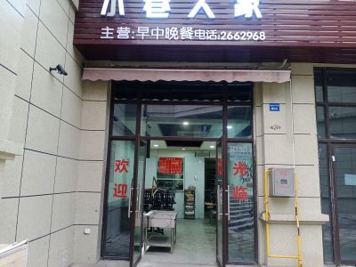 鼎能天玺莲湖