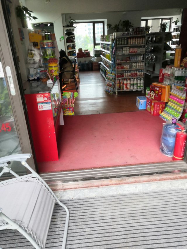 碧桂園夢里巴國二期