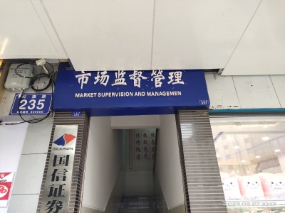 时代天娇华庭