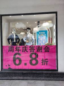文华街紫云楼