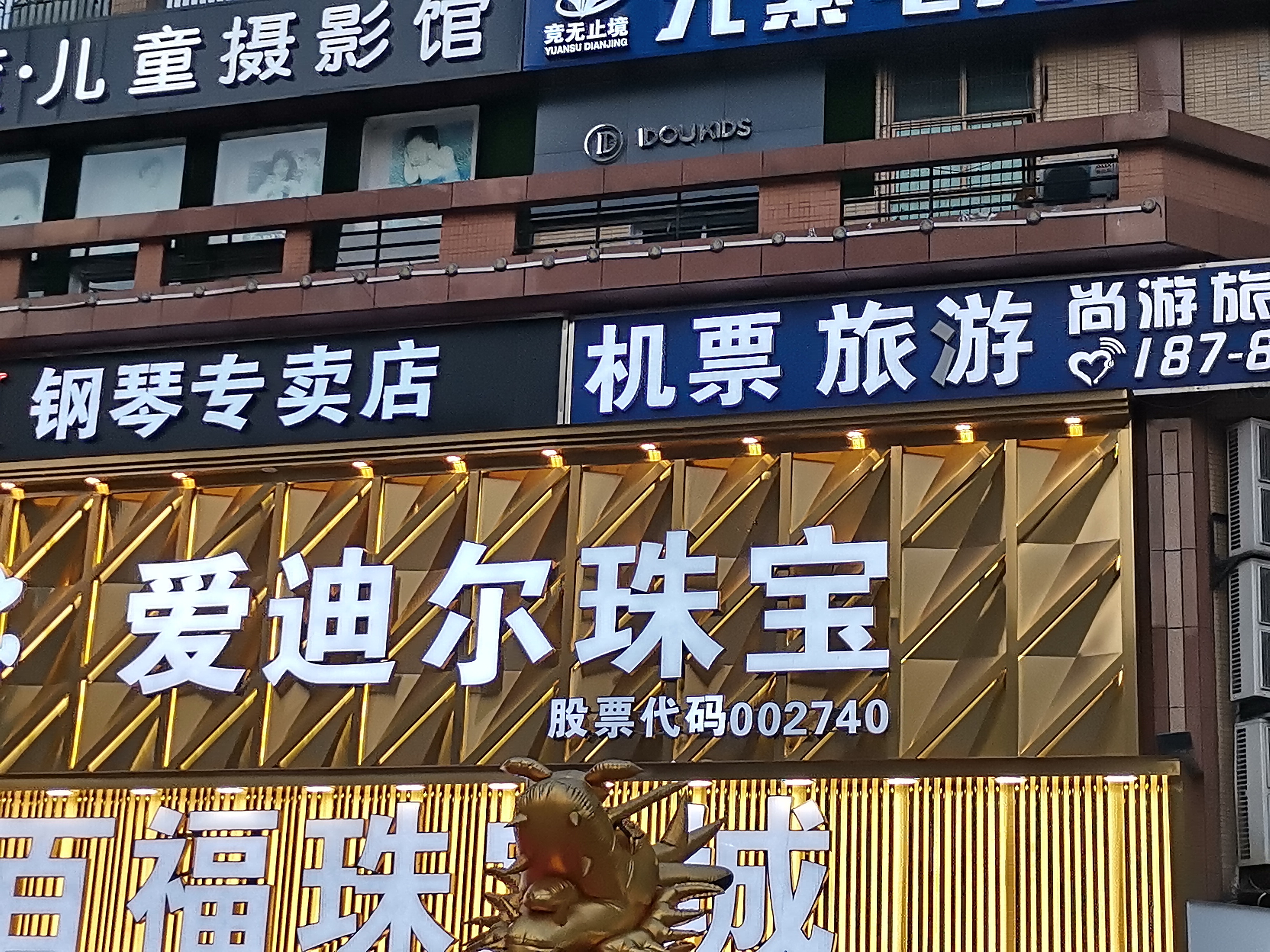 城市中心廣場