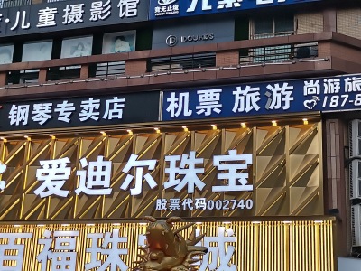 城市中心广场