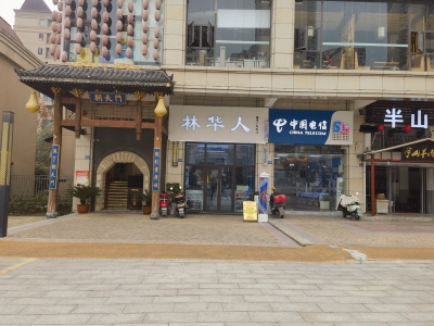 （罗浮广场）中梁首府 临街商铺 