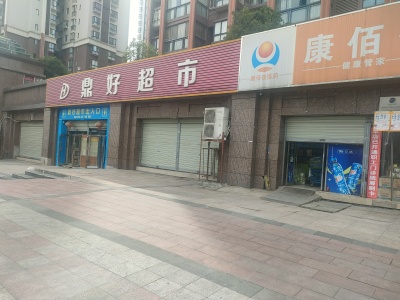 （凤凰大道）西城名苑 临街商铺 