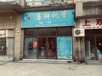 （升华广场）上观南城 临街商铺 