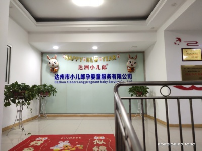 时代天娇华庭