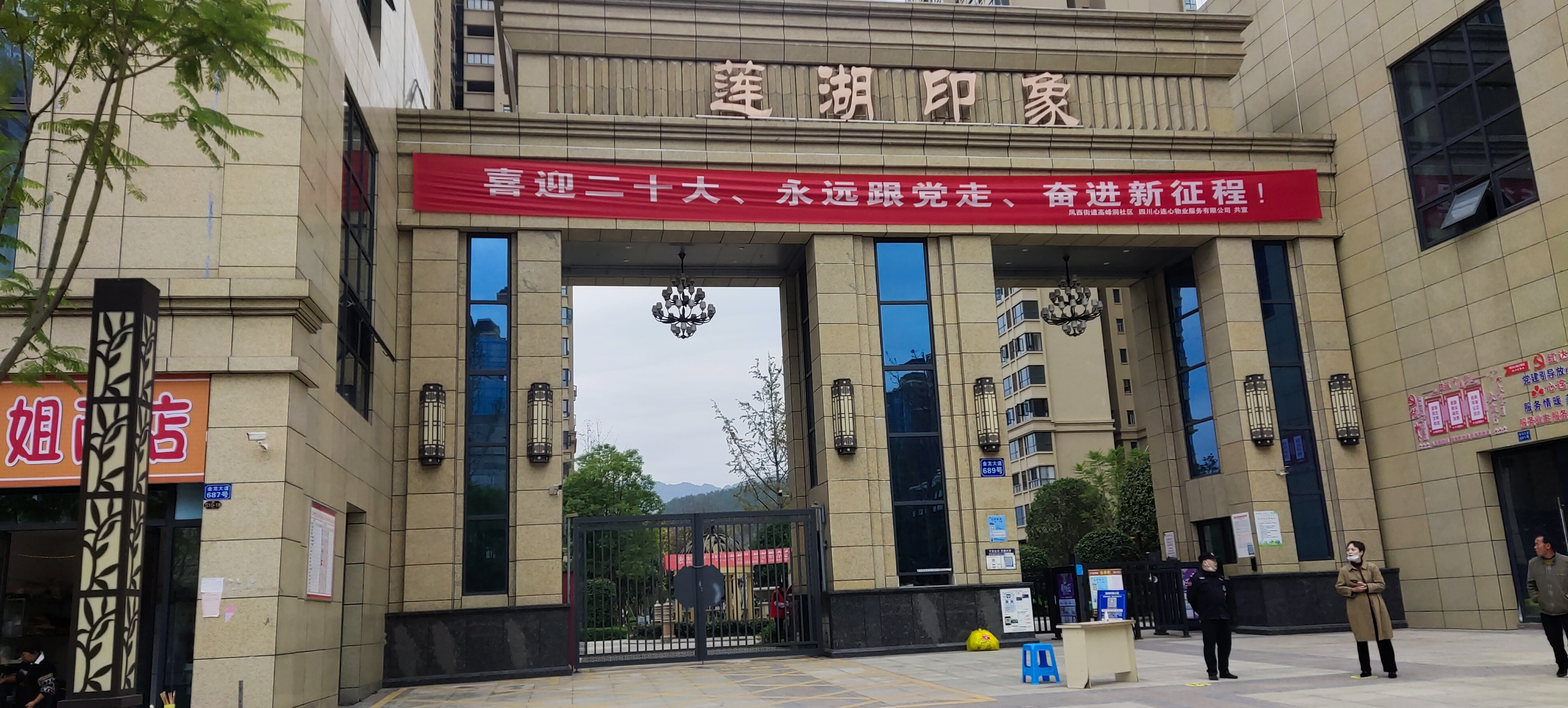 澳萊蓮湖印象