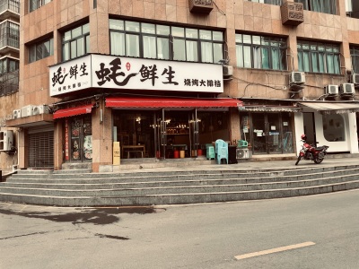 （凤凰大道）棕榈岛 临街商铺 