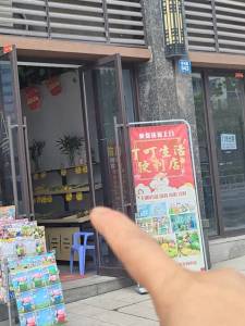 邦泰天著三组团