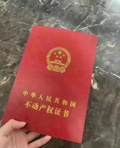 邓家巷72号院