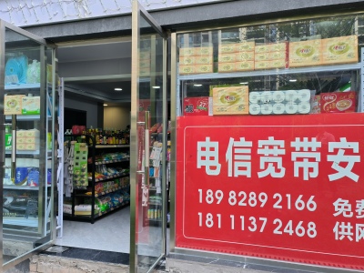 锦云臺
