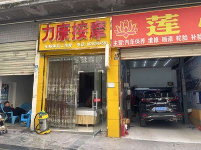 东升教育花园
