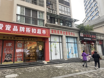 恒基紫荆苑
