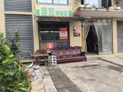 莲湖佳园