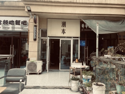 澜湖郡 临街商铺 39.8万元 大学门口