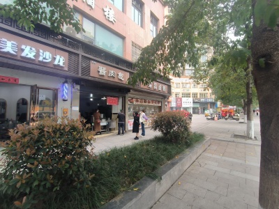 棕榈岛