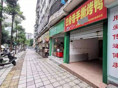 书香雅筑
