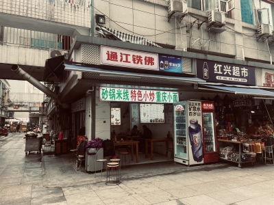 现代商城