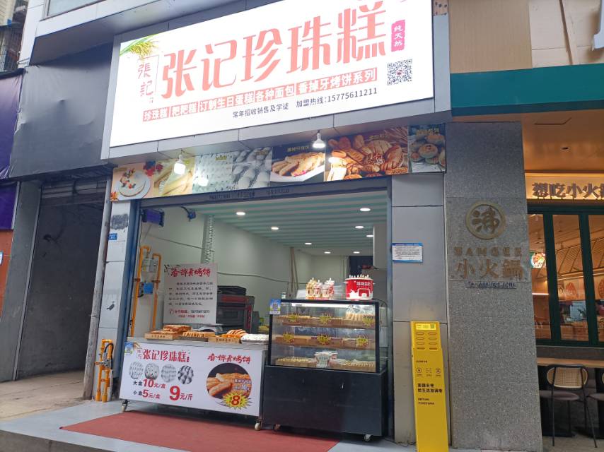 （中心廣場）新建巷52號（新建巷42號） 臨街商鋪 